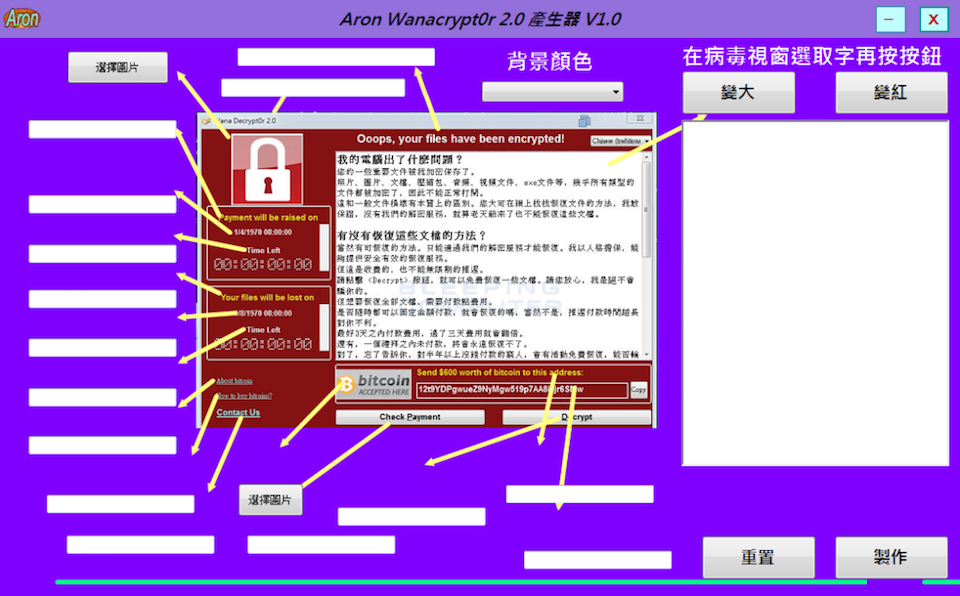 Phát hiện 4 biến thể mới của virus WannaCry Aron WannaCrypt0r 2.0