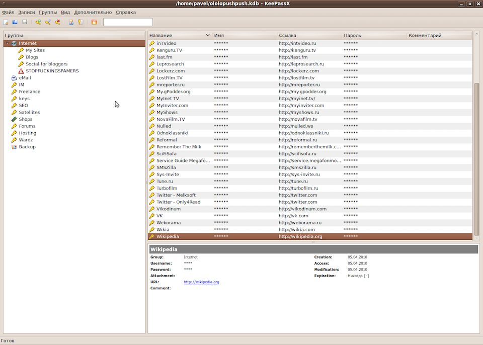 Phần mềm quản lý mật khẩu KeePassX.