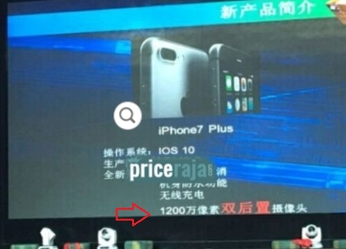 Nhà sản xuất iPhone vừa làm lộ ảnh iPhone 7 Plus 1