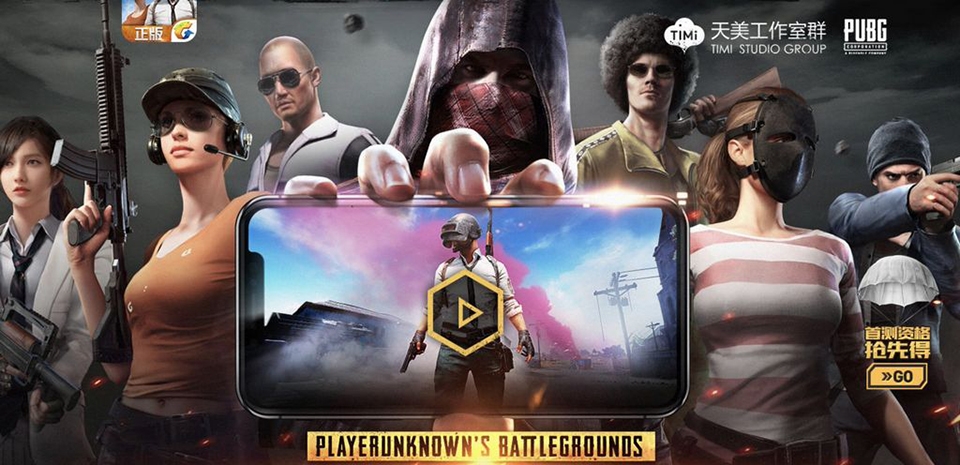 PUBG mobile PUBG mobile