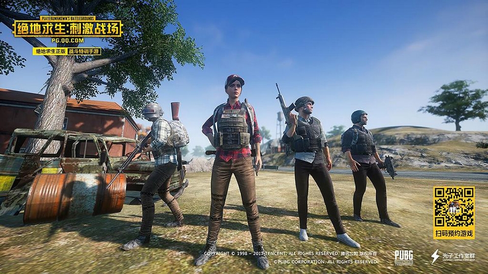 PUBG mobile PUBG mobile
