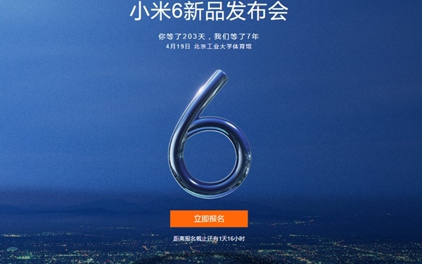 Xiaomi tung teaser  lộ nhiều thông tin Xiaomi Mi 6