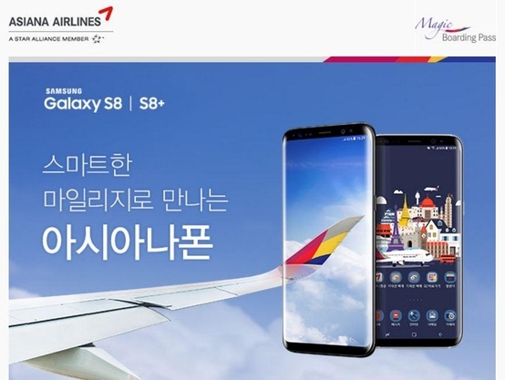 Samsung tung 2.000 chiếc Galaxy S8 bản đặc biệt Samsung tung 2.000 chiếc Galaxy S8 bản đặc biệt