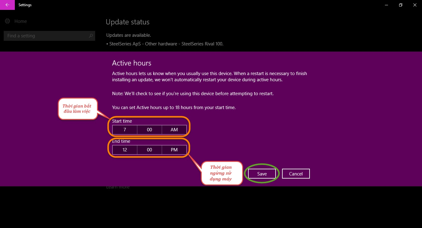 Windows Update