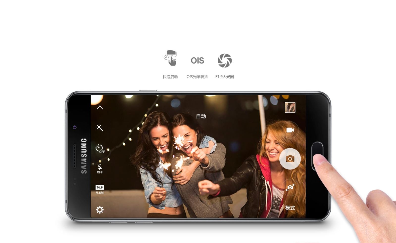 Samsung Galaxy A5 2016