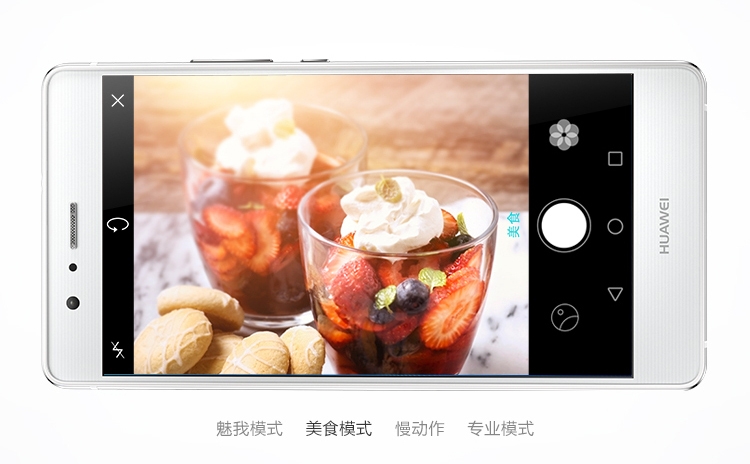Huawei G9 Lite