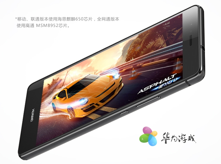 Huawei G9 Lite