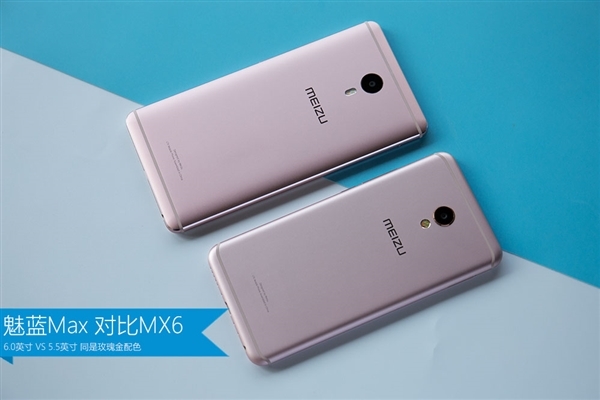 Meizu M3 Max