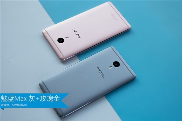 Meizu M3 Max