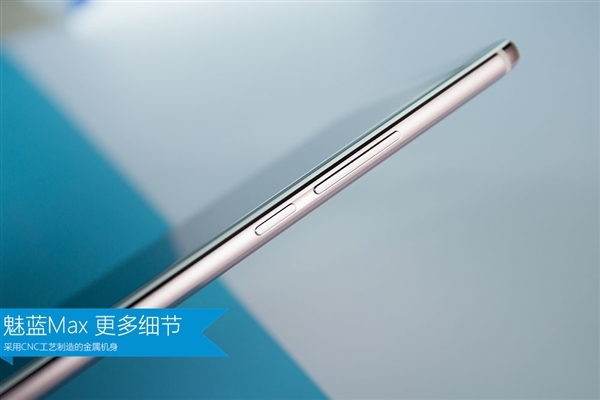 Meizu M3 Max