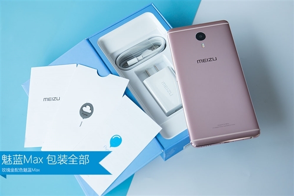 Meizu M3 Max