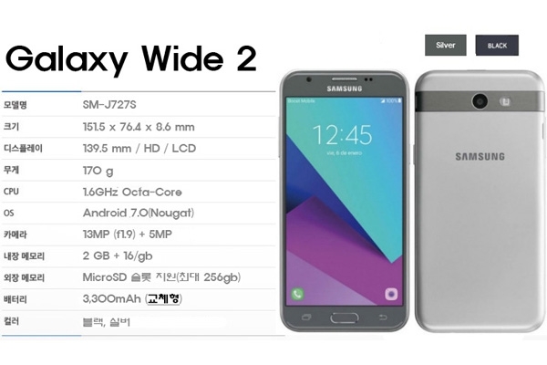 Samsung Galaxy Wide 2