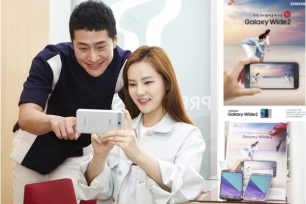Samsung Galaxy J7 (2017)