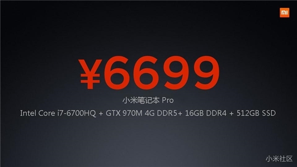 Xiaomi Notebook