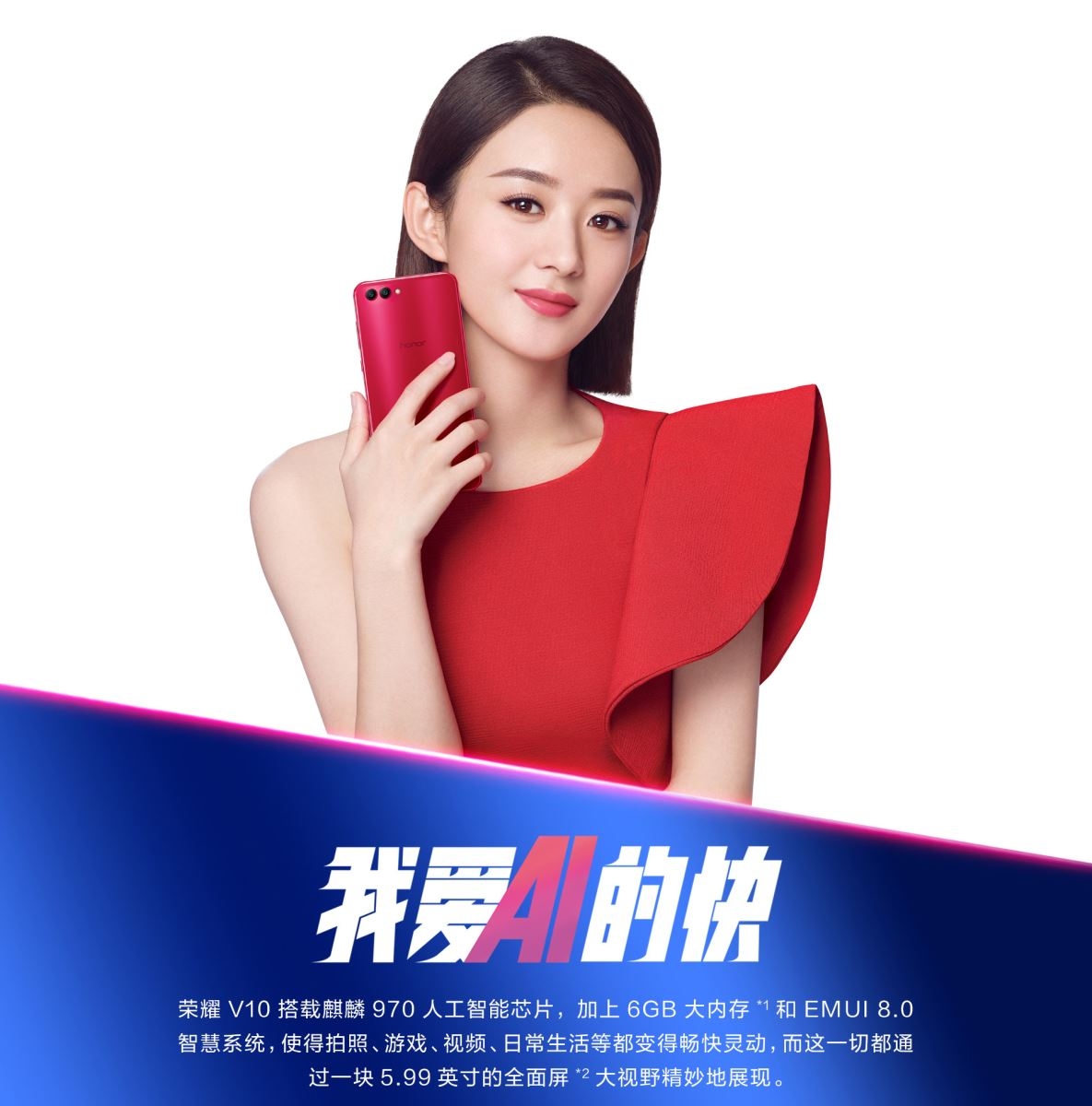 Huawei Honor V10