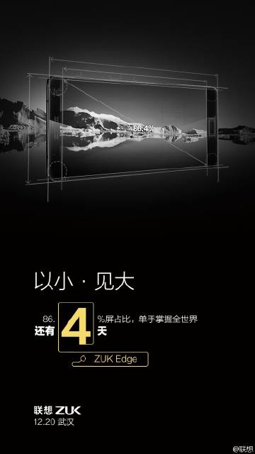 lenovo zuk edge
