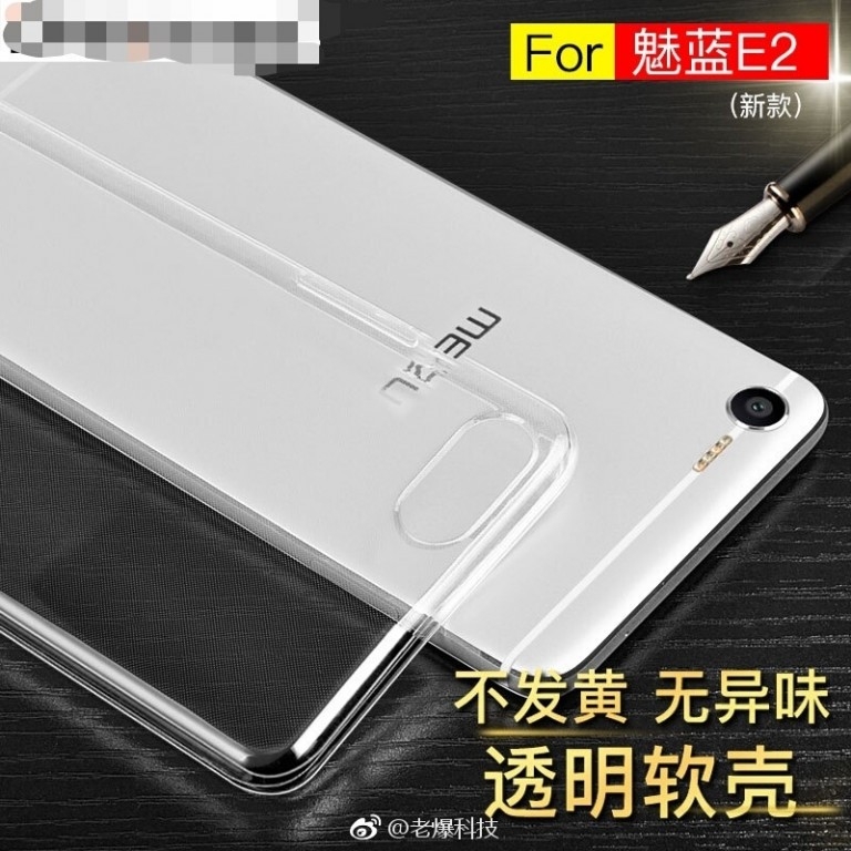 Meizu E2