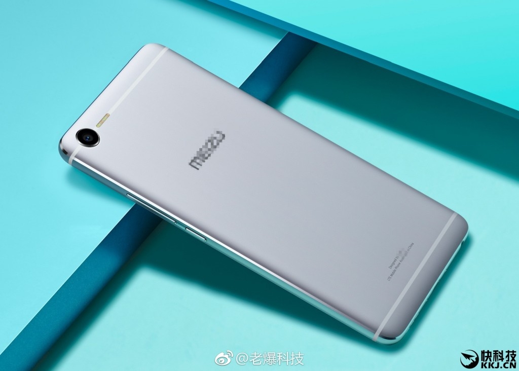 Meizu E2