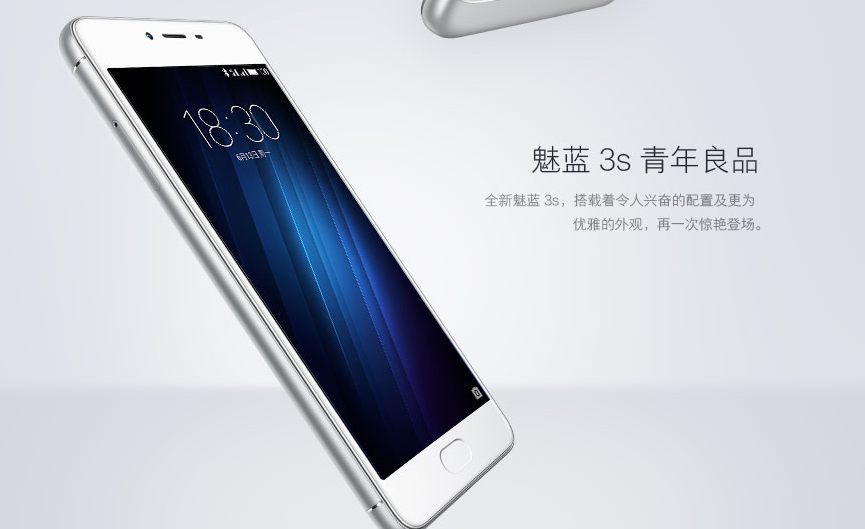 Meizu M3s