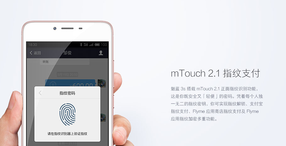Meizu M3s