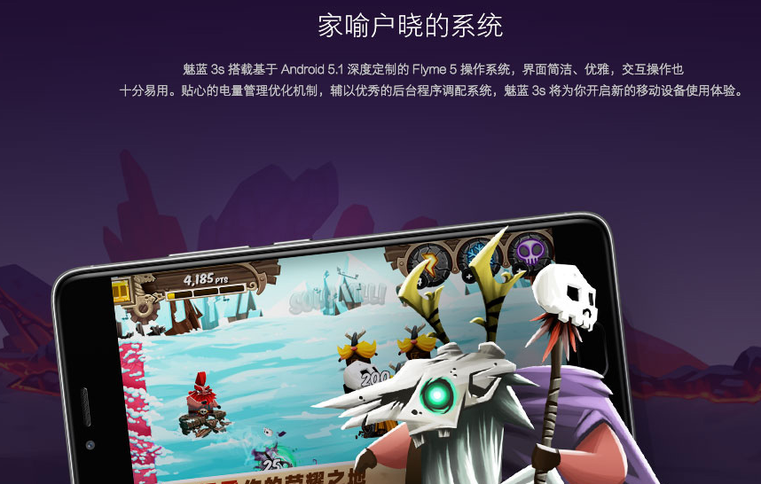 Meizu M3s