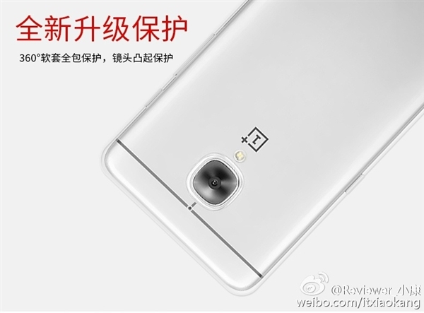 ro ri OnePlus 3