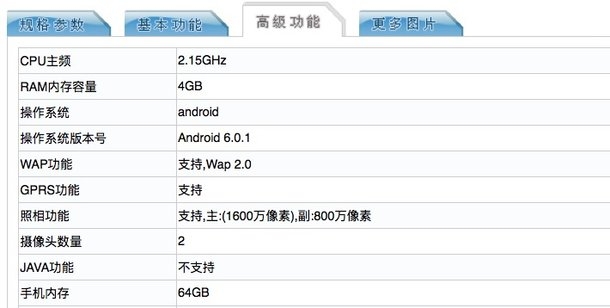 OnePlus 3