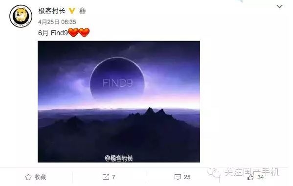 oppo find 9