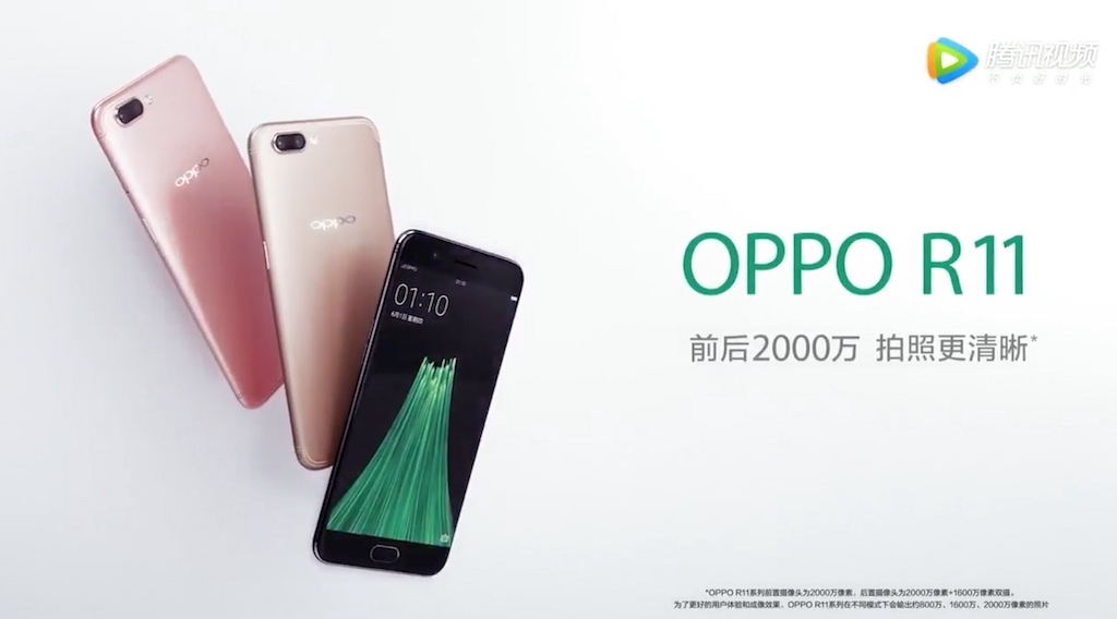 OPPO R11
