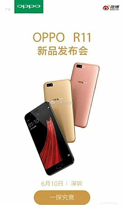 OPPO R11 ra mắt