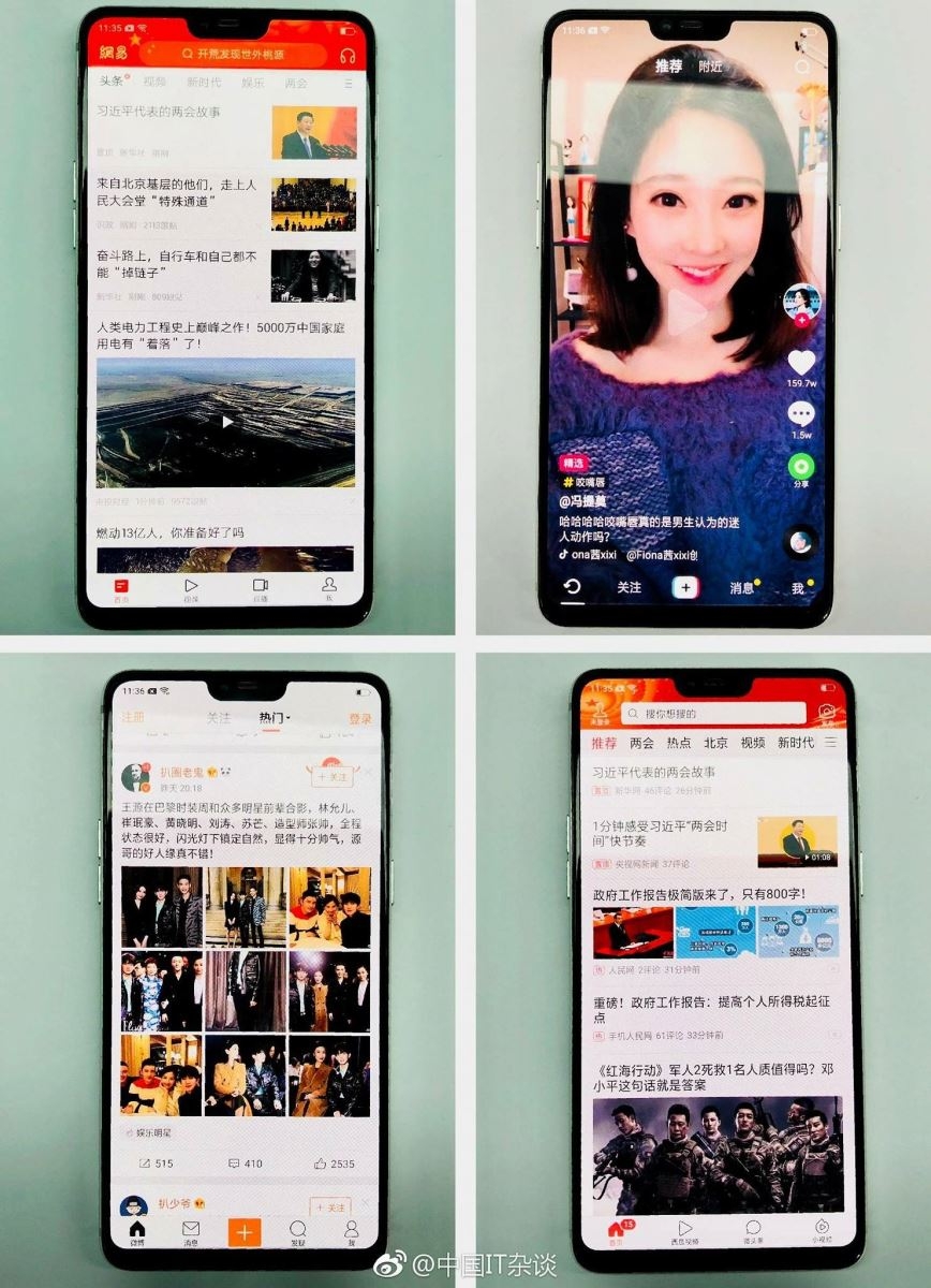 OPPO R15