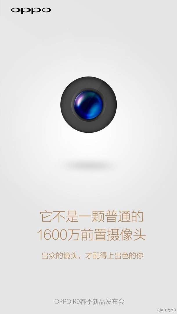 OPPO R9 camera