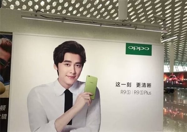 oppo r9s