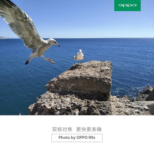 OPPO R9s