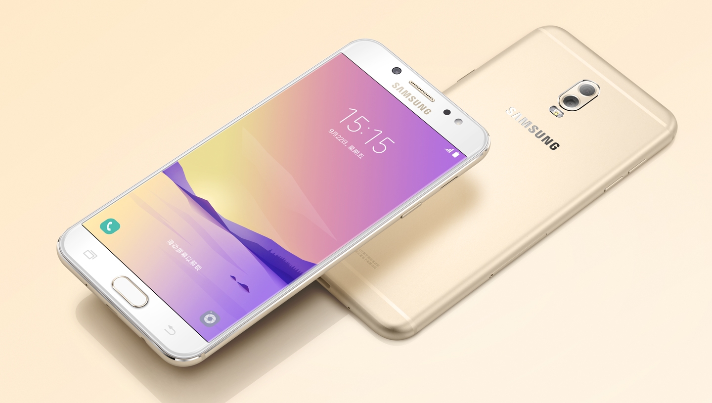 có nên mua Samsung Galaxy C8