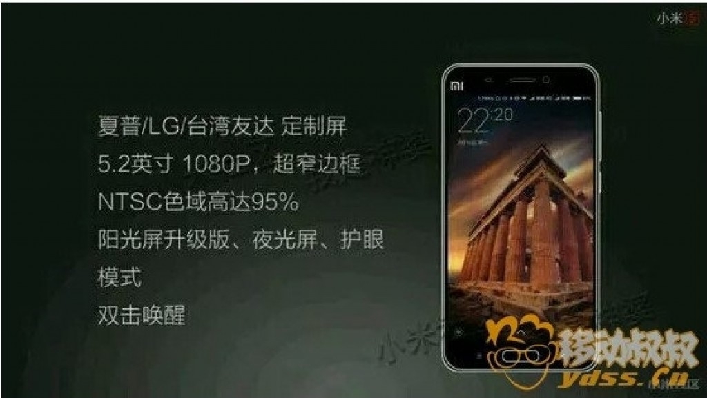 Slide Xiaomi Mi 5