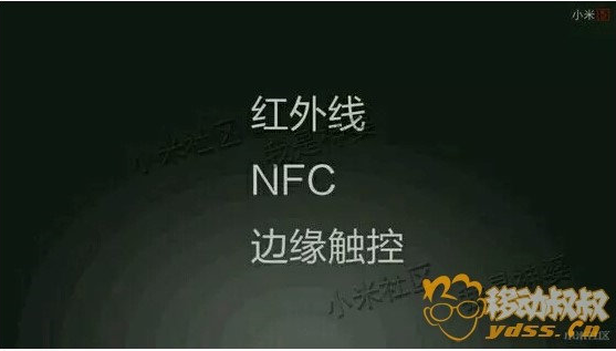 Slide Xiaomi Mi 5