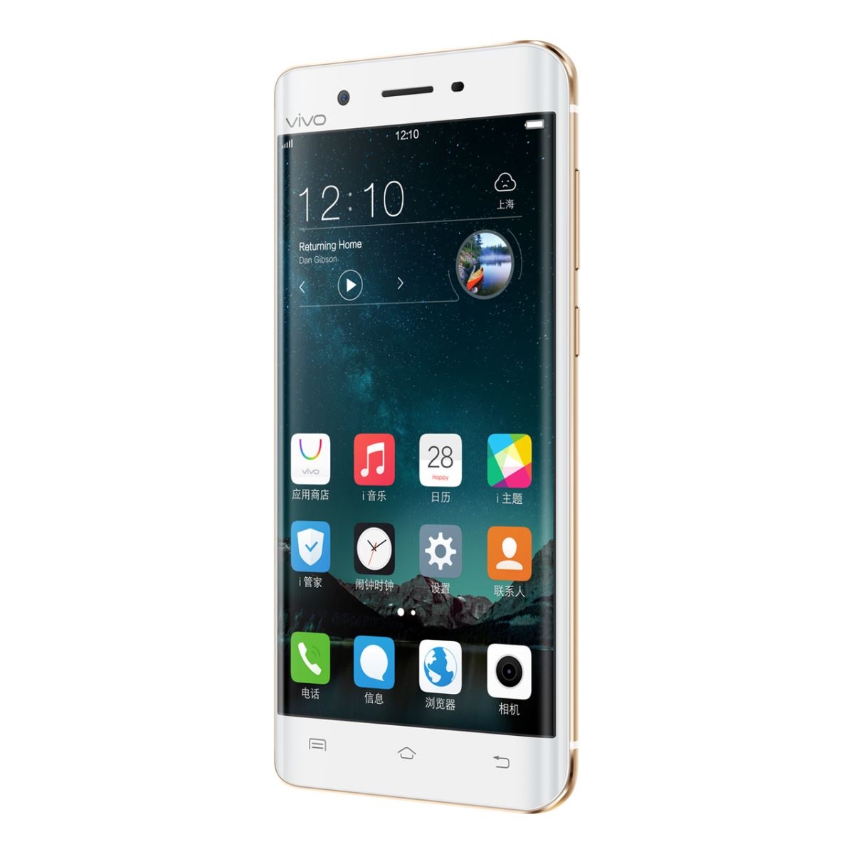 Vivo Xplay 5