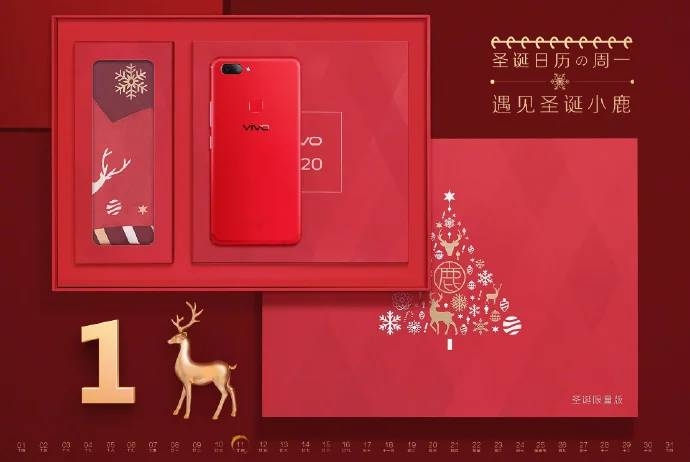 vivo x20 đỏ