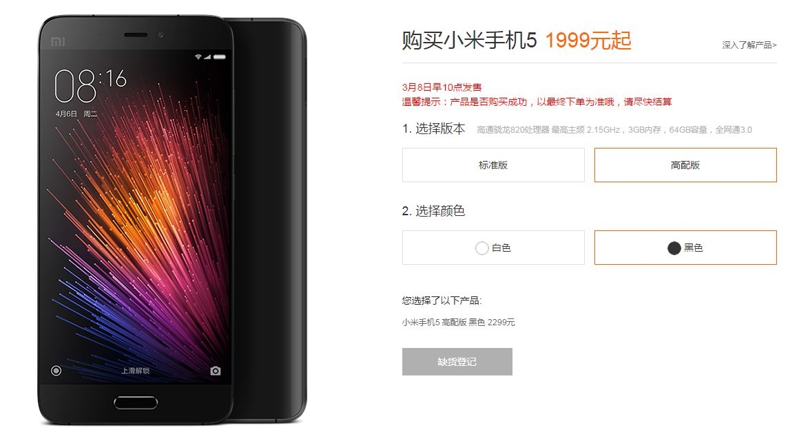 Xiaomi Mi 5 dat hang