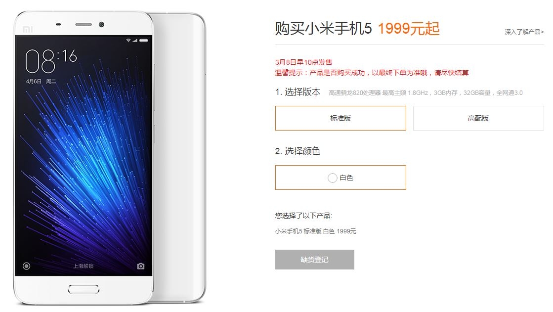 Xiaomi Mi 5 dat hang