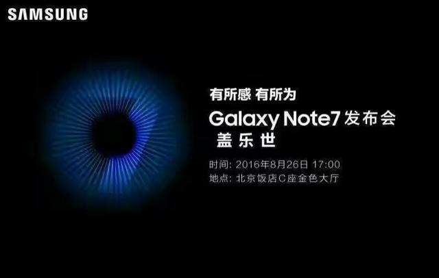 Samsung cho đặt trước Galxy Note 7 RAM 6GB