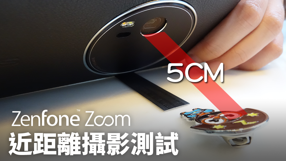 Zenfone Zoom chụp marco ấn tượng từ khoảng cách 5 cm
