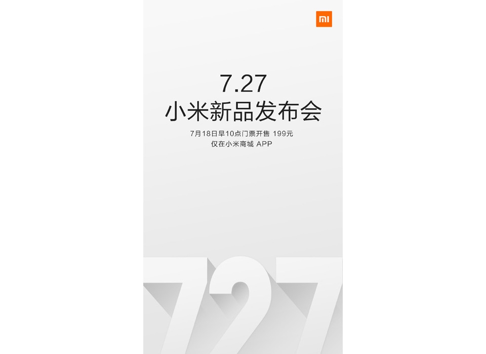 Xiaomi gửi thư mời tham dự sự kiện ngày 27/7