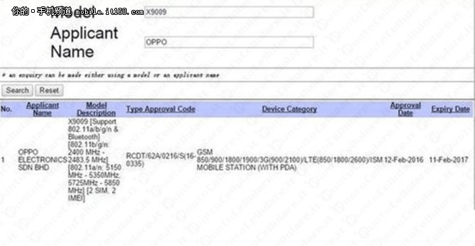 Oppo Find 9 đã có giấy chứng nhận NCC tại Đài Loan