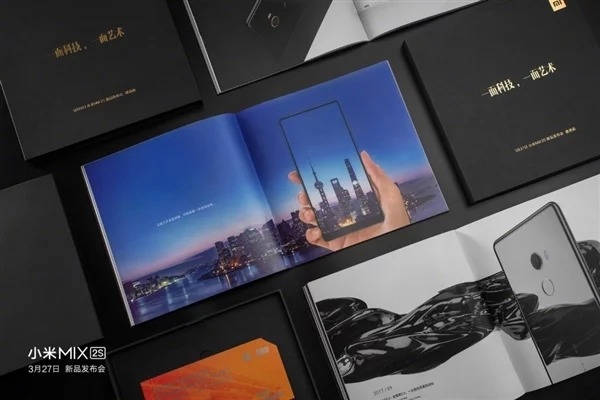 Vé mời ra mắt Mi Mix 2S