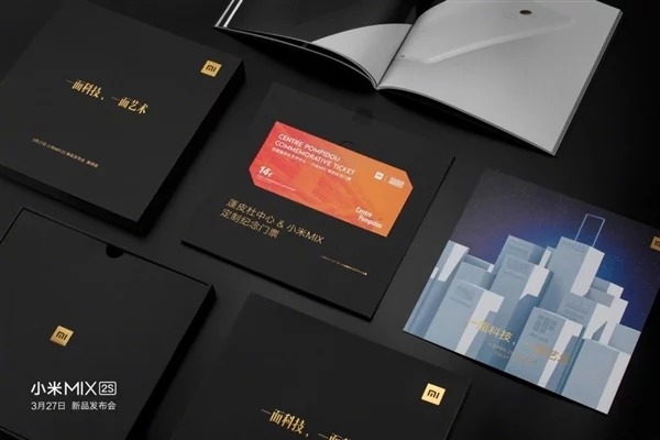 Vé mời ra mắt Mi Mix 2S