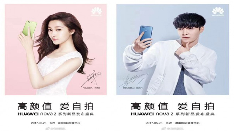 Huawei Nova 2 (Ảnh 1)
