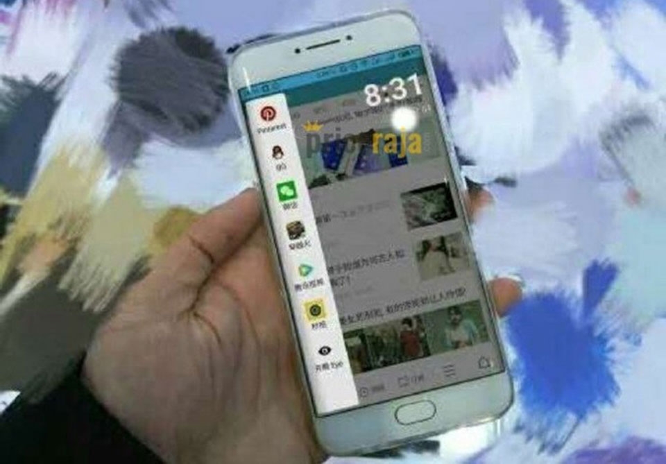 Meizu Pro 7