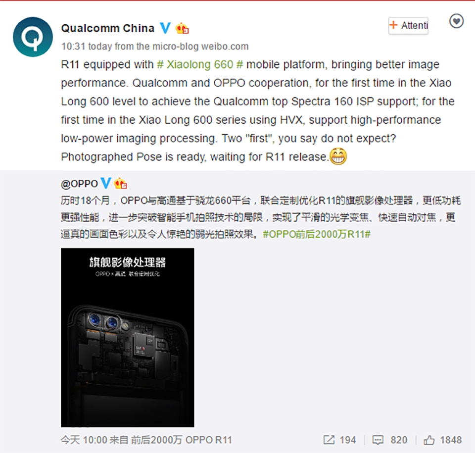 OPPO R11